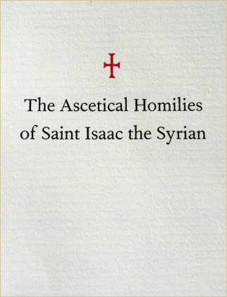 Ascetical Homilies Half title Page Detail