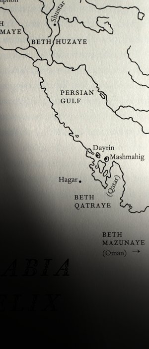 Detial of the Map of Arabia from the Introduction to the Ascetical Homilies