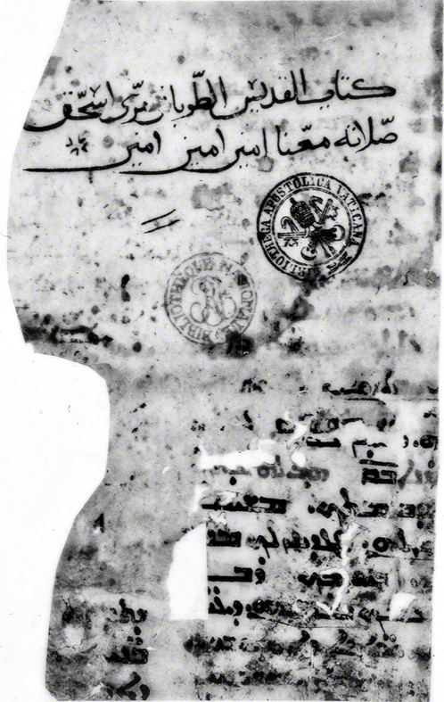The first page of Vatican Syriac Manuscript 124, with an inscription at top in Arabic, the seals of the Vatican Library and the National Library of Paris stamped on it, and Syriac text at bottom. The page is mutilated at the edges and bottom