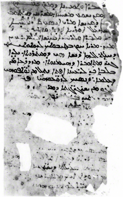 The second page of Vatican Syriac Manuscript 124, with the beginning of Homily 1. The page is mutilated at the edges and bottom