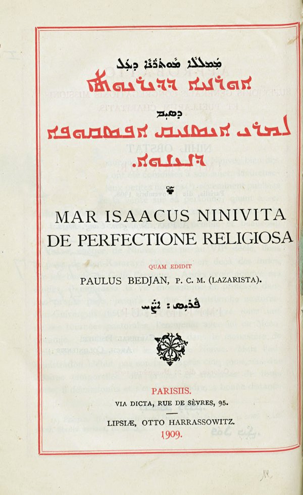 Title page of Paul Bedjan's Syriac printed text of The Ascetical Homilies of Saint Isaac the Syrian