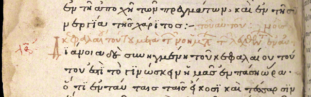 The title of Homily 70 in Sinai Greek manuscript 406